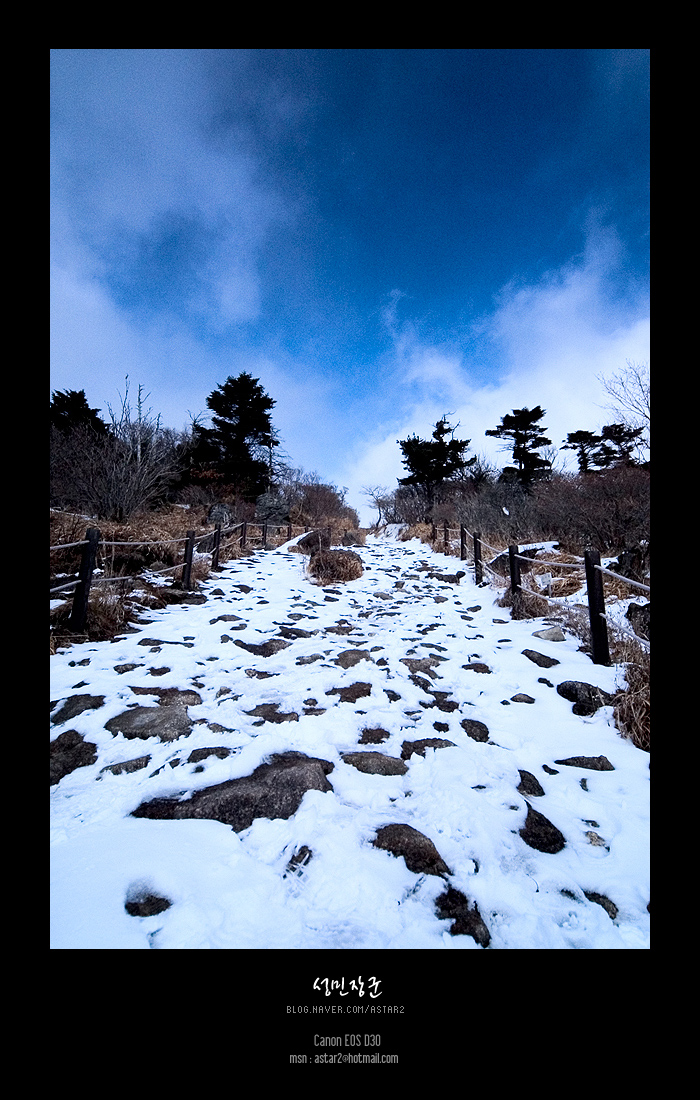 지리산