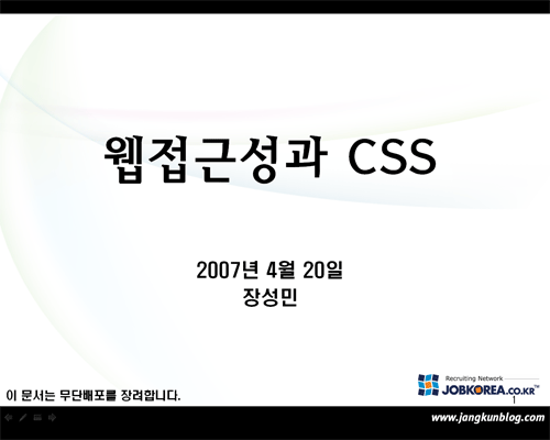강의자료 표지
