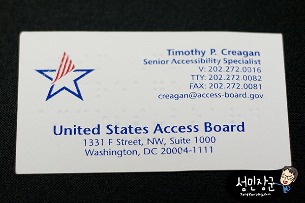 Timothy Creagan 명함