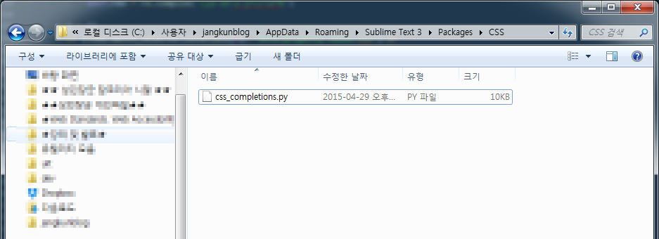 sublime-text-css-completions-py