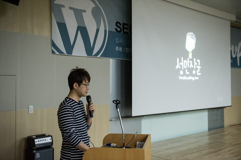 발표 중인 성민장군