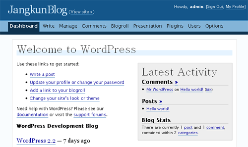 워드프레스 관리자 페이지